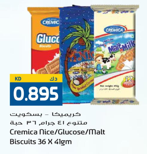 available at Grand Hyper in Kuwait - Ahmadi Governorate