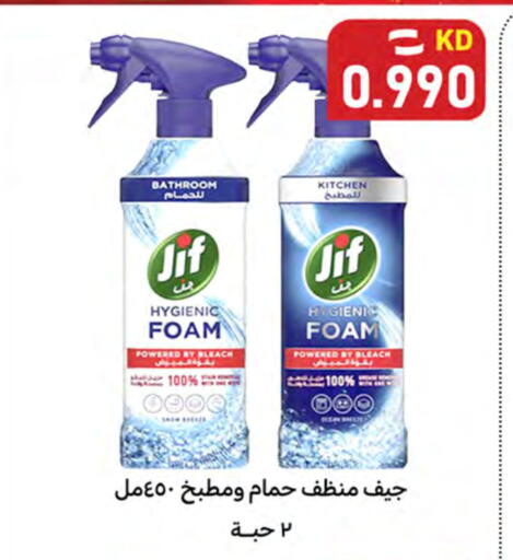 available at Meem Central Market Co in Kuwait - Ahmadi Governorate