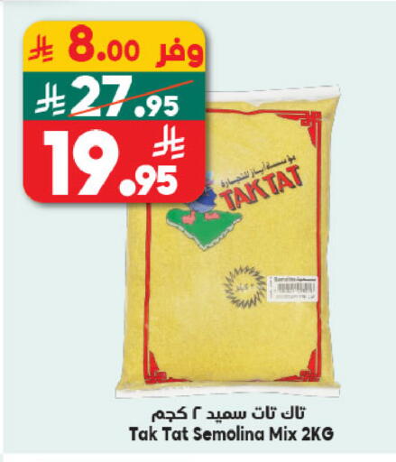 available at Dukan in KSA, Saudi Arabia, Saudi - Medina