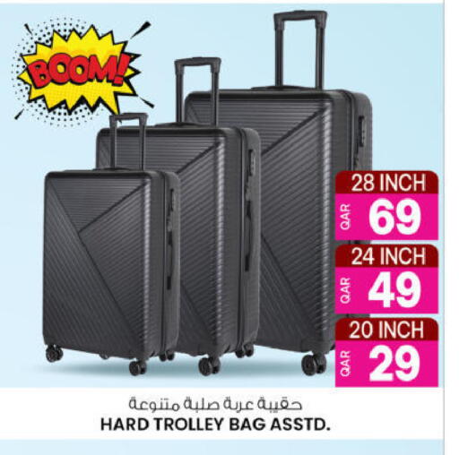 available at أنصار جاليري in قطر - الشحانية