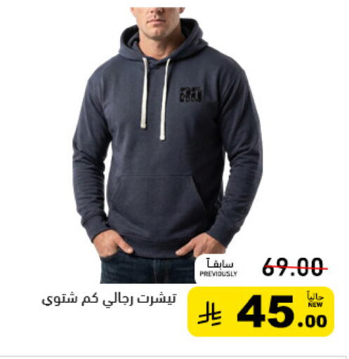 available at أسواق رامز in مملكة العربية السعودية, السعودية, سعودية - تبوك
