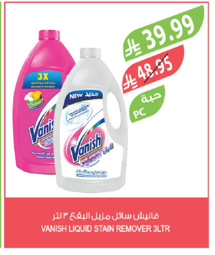 available at المزرعة in مملكة العربية السعودية, السعودية, سعودية - الخبر‎