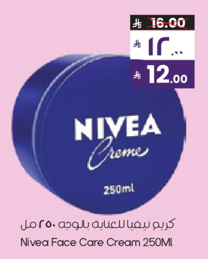 available at City Flower in KSA, Saudi Arabia, Saudi - Sakaka