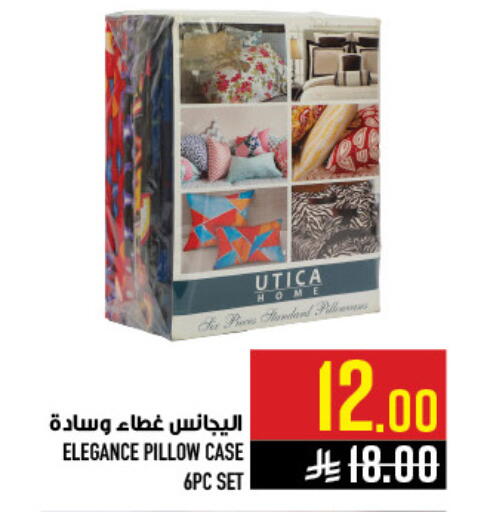 available at أبراج هايبر ماركت in مملكة العربية السعودية, السعودية, سعودية - مكة المكرمة