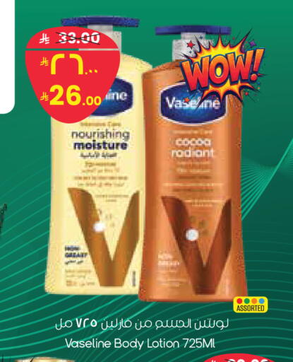 available at City Flower in KSA, Saudi Arabia, Saudi - Hafar Al Batin