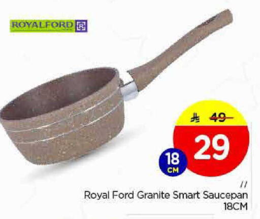 available at نستو in مملكة العربية السعودية, السعودية, سعودية - الخرج