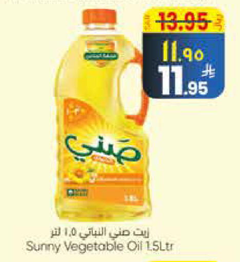 available at City Flower in KSA, Saudi Arabia, Saudi - Sakaka