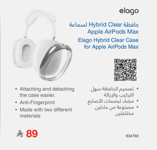 Apple available at Jarir Bookstore in KSA, Saudi Arabia, Saudi - Al-Kharj