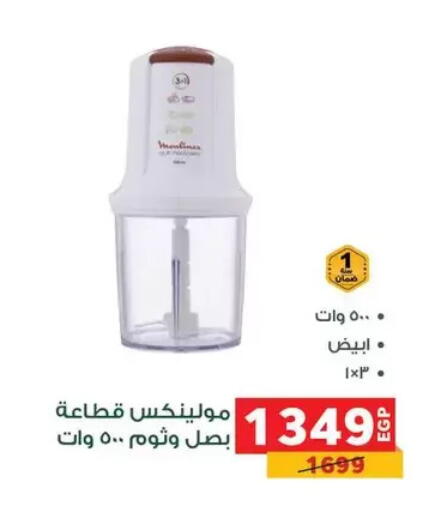 available at بنده in Egypt - القاهرة