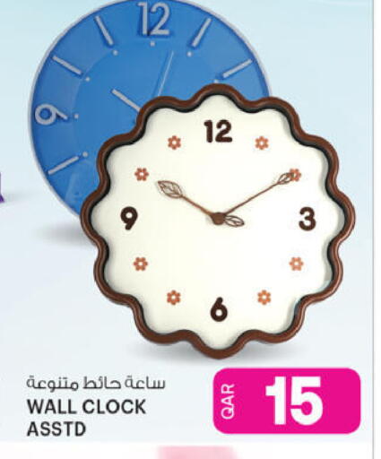 available at أنصار جاليري in قطر - أم صلال