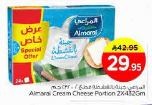 available at Nesto in KSA, Saudi Arabia, Saudi - Al Hasa