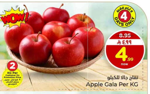Apple available at Hyper Al Wafa in KSA, Saudi Arabia, Saudi - Jeddah