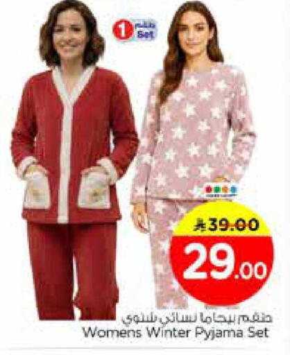 available at Nesto in KSA, Saudi Arabia, Saudi - Riyadh