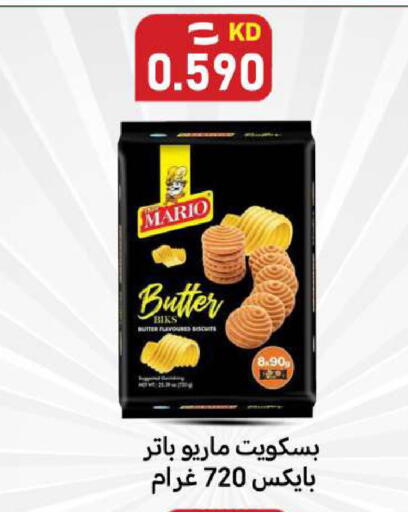 available at Meem Central Market Co in Kuwait - Ahmadi Governorate