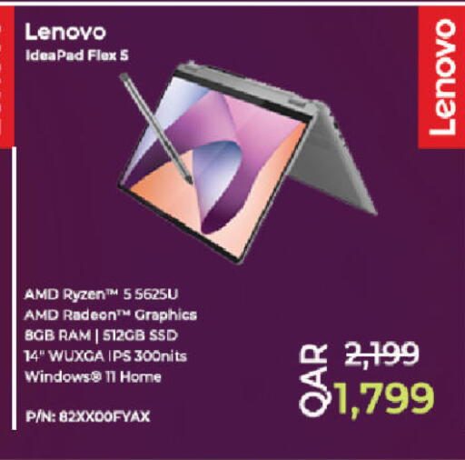 available at أنصار جاليري in قطر - الخور