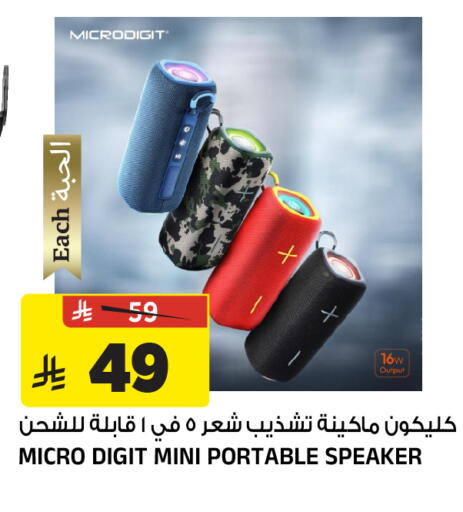 available at المدينة هايبرماركت in مملكة العربية السعودية, السعودية, سعودية - الرياض