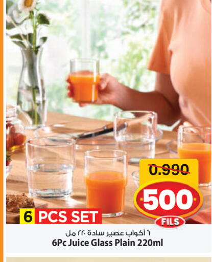available at مارك & سايف in الكويت - مدينة الكويت