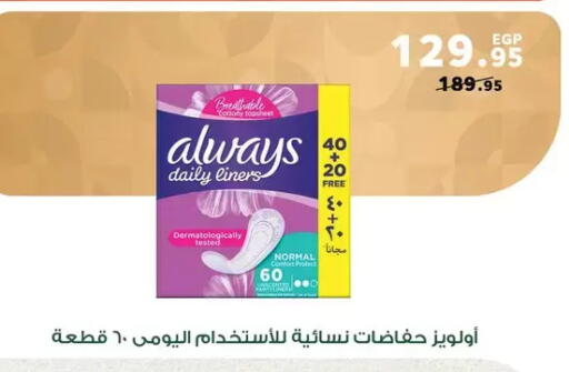 available at بنده in Egypt - القاهرة