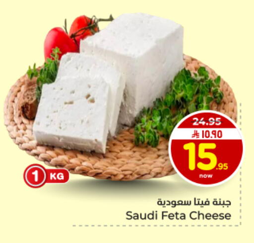 available at هايبر الوفاء in مملكة العربية السعودية, السعودية, سعودية - الأحساء‎