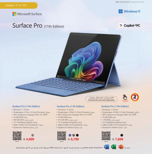 available at Jarir Bookstore in KSA, Saudi Arabia, Saudi - Al Khobar