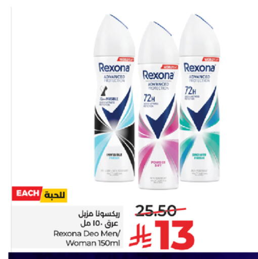 available at LULU Hypermarket in KSA, Saudi Arabia, Saudi - Tabuk