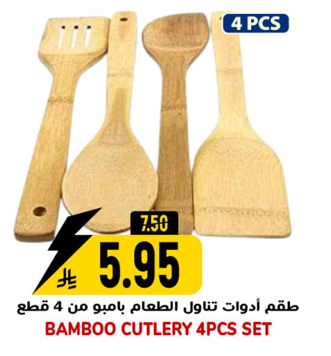 available at جراند هايبر in مملكة العربية السعودية, السعودية, سعودية - الرياض