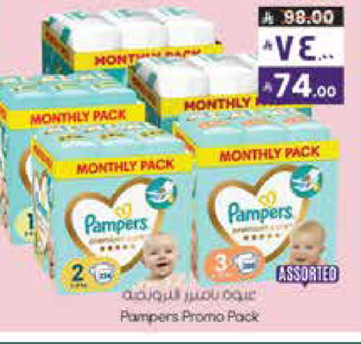 available at City Flower in KSA, Saudi Arabia, Saudi - Najran