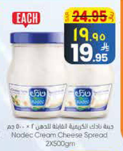 available at ستي فلاور in مملكة العربية السعودية, السعودية, سعودية - الرياض