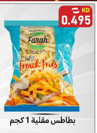 available at Meem Central Market Co in Kuwait - Ahmadi Governorate