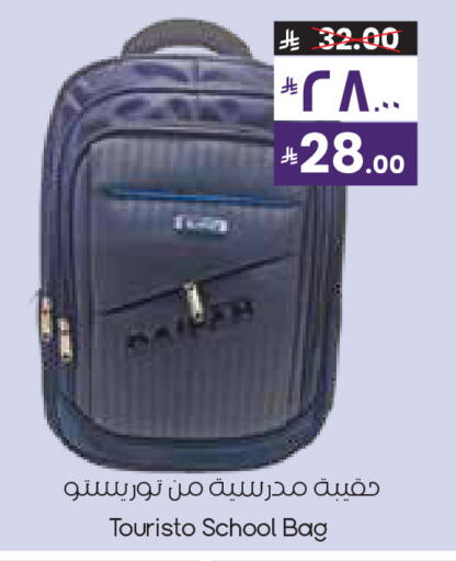 available at City Flower in KSA, Saudi Arabia, Saudi - Al Hasa