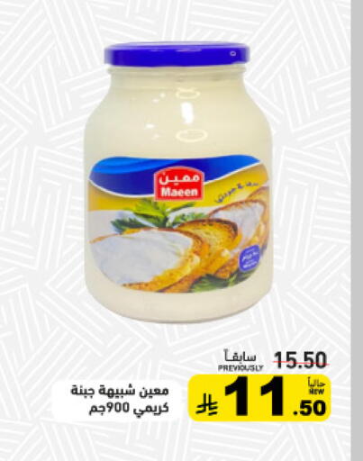 available at أسواق رامز in مملكة العربية السعودية, السعودية, سعودية - تبوك