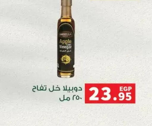 Apple available at Panda  in Egypt - Cairo