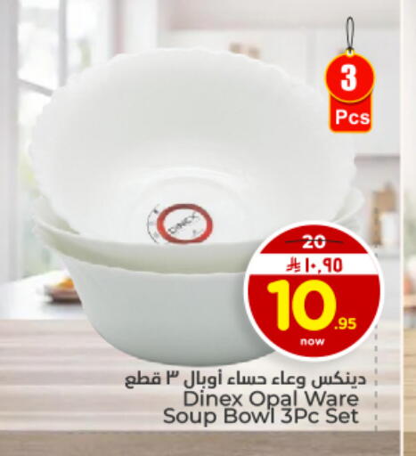 available at Hyper Al Wafa in KSA, Saudi Arabia, Saudi - Dammam