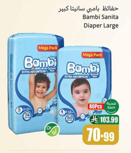 available at Othaim Markets in KSA, Saudi Arabia, Saudi - Al Qunfudhah