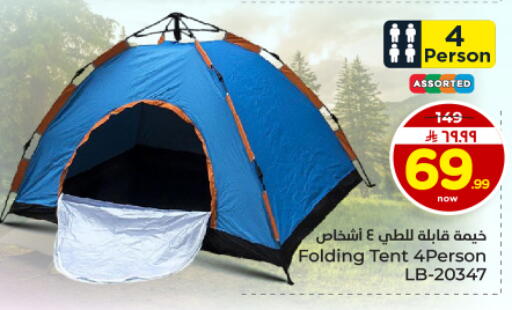 available at Hyper Al Wafa in KSA, Saudi Arabia, Saudi - Al Hasa