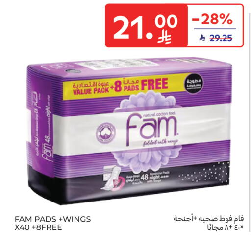 available at Carrefour in KSA, Saudi Arabia, Saudi - Sakaka