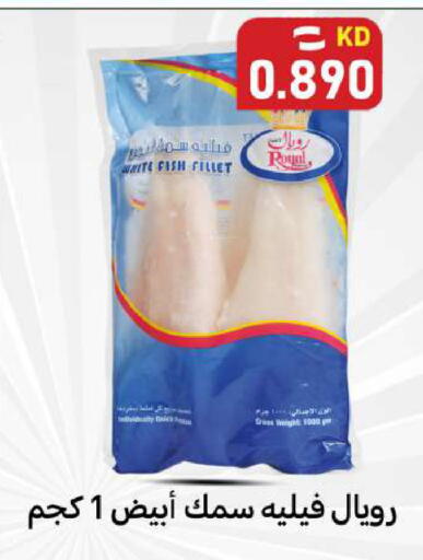 available at Meem Central Market Co in Kuwait - Ahmadi Governorate