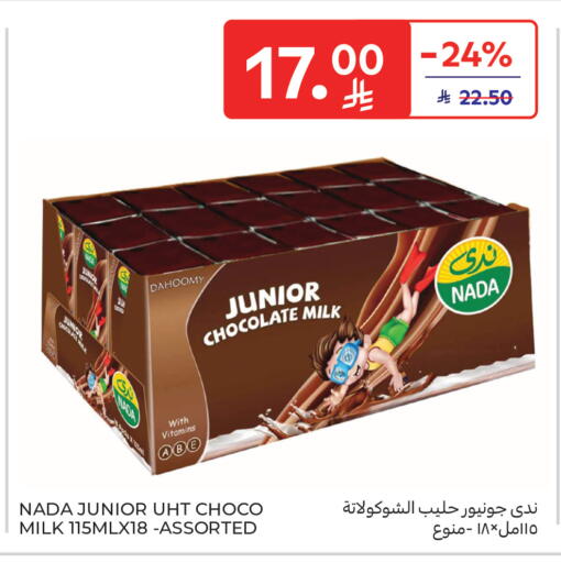 available at Carrefour in KSA, Saudi Arabia, Saudi - Medina