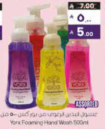 available at City Flower in KSA, Saudi Arabia, Saudi - Jubail