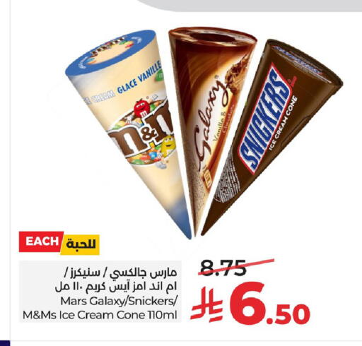 Vanilla available at LULU Hypermarket in KSA, Saudi Arabia, Saudi - Al Khobar