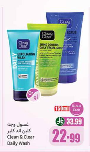 available at Othaim Markets in KSA, Saudi Arabia, Saudi - Jeddah