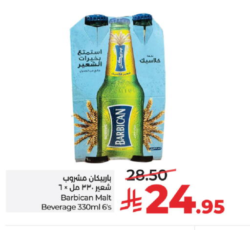 available at LULU Hypermarket in KSA, Saudi Arabia, Saudi - Al-Kharj