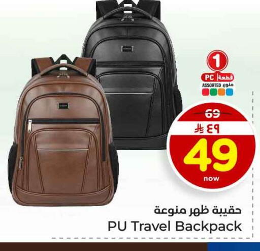 available at هايبر الوفاء in مملكة العربية السعودية, السعودية, سعودية - الخرج