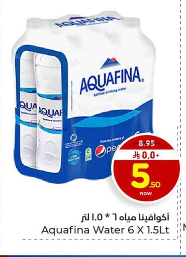 available at هايبر الوفاء in مملكة العربية السعودية, السعودية, سعودية - الرياض