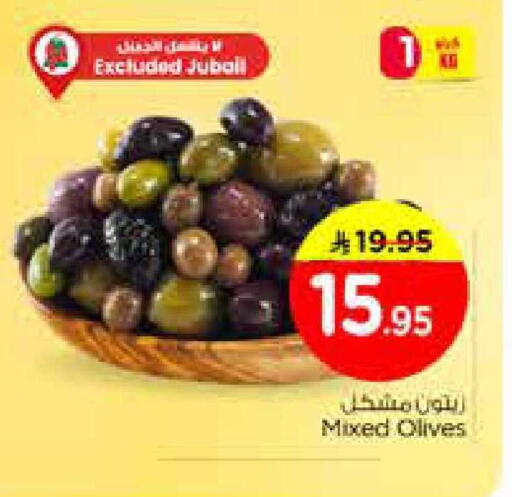available at Nesto in KSA, Saudi Arabia, Saudi - Al Hasa
