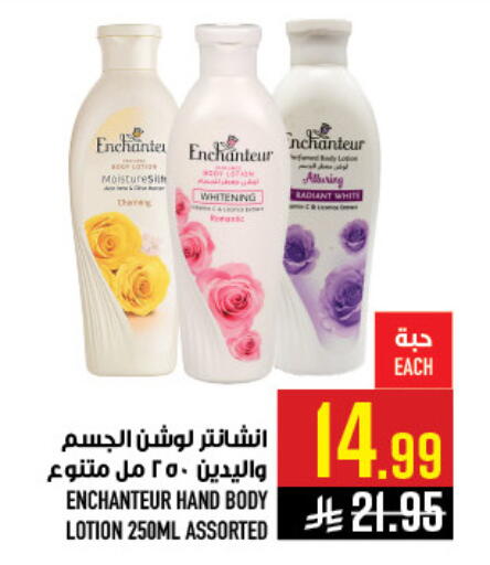 available at Abraj Hypermarket in KSA, Saudi Arabia, Saudi - Mecca