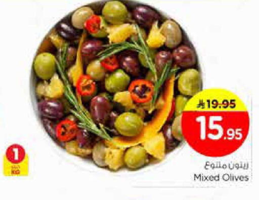 available at Nesto in KSA, Saudi Arabia, Saudi - Al Majmaah