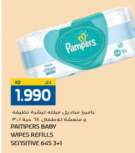 available at Grand Hyper in Kuwait - Ahmadi Governorate