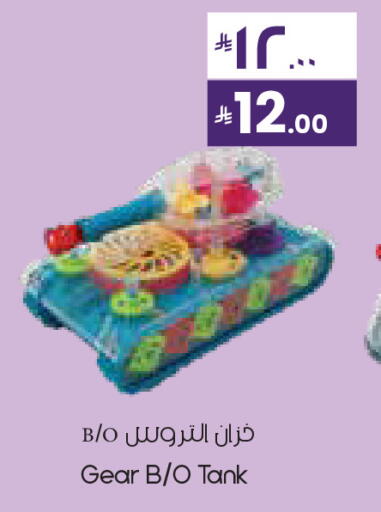 available at City Flower in KSA, Saudi Arabia, Saudi - Al Khobar