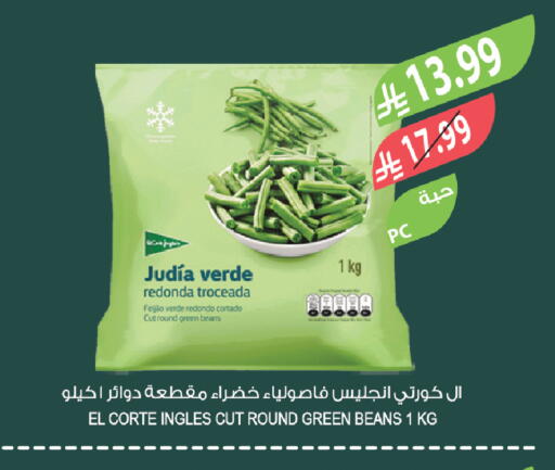 available at المزرعة in مملكة العربية السعودية, السعودية, سعودية - الخبر‎